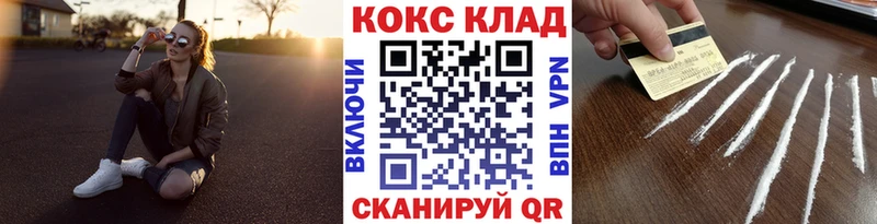 Кокаин FishScale  Лахденпохья 