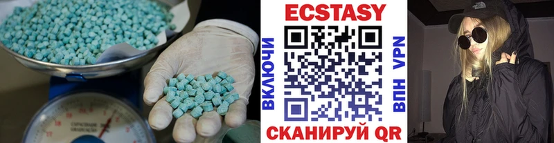 Экстази таблы  Лахденпохья 