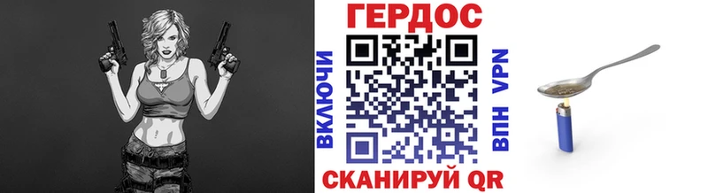 Героин Heroin  Лахденпохья 