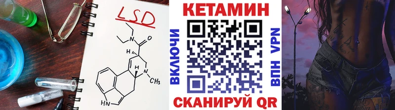 КЕТАМИН VHQ  гидра как войти  Лахденпохья  как найти закладки 