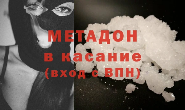 гашишное масло Арсеньев