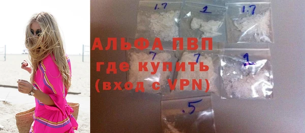 гашишное масло Арсеньев