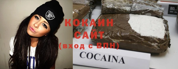 COCAINE Армянск