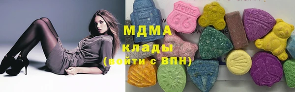 COCAINE Армянск