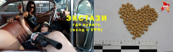 гашишное масло Арсеньев