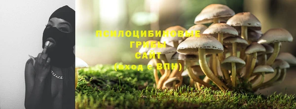 гашишное масло Арсеньев