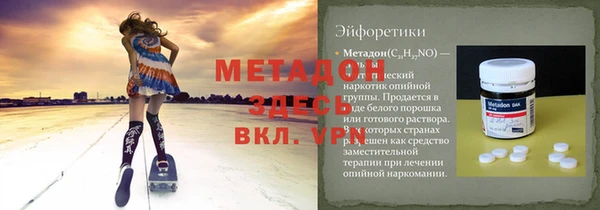 мдпв Аркадак