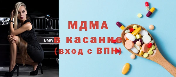 гашишное масло Арсеньев