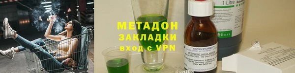 гашишное масло Арсеньев