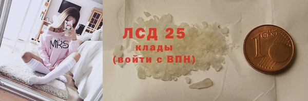 гашишное масло Арсеньев