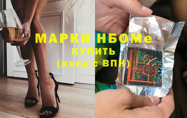 гашишное масло Арсеньев
