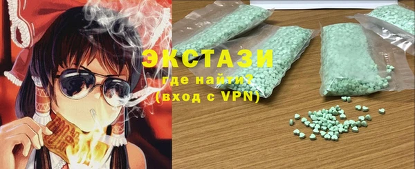 гашишное масло Арсеньев