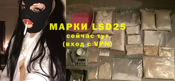 COCAINE Армянск