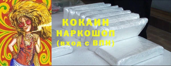 COCAINE Армянск