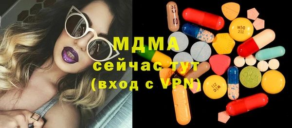гашишное масло Арсеньев