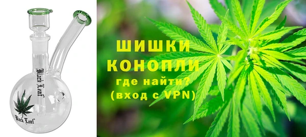 гашишное масло Арсеньев