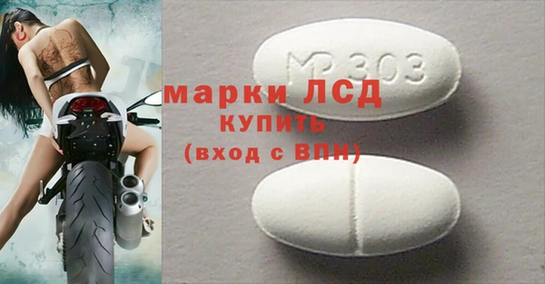 COCAINE Армянск