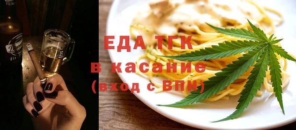 COCAINE Армянск