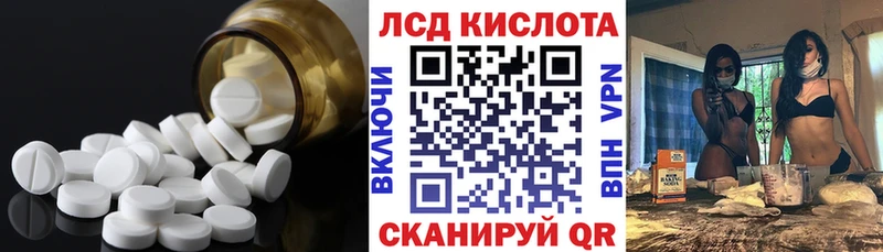Лсд 25 экстази ecstasy  hydra рабочий сайт  Лахденпохья 
