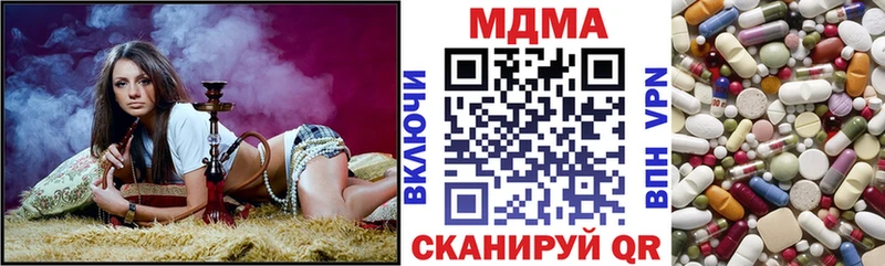 KRAKEN зеркало  darknet состав  Лахденпохья  МДМА кристаллы  как найти наркотики 