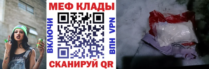 где найти наркотики  Лахденпохья  Мефедрон mephedrone 