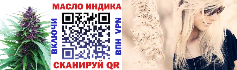 гидра вход как найти наркотики Лахденпохья Дистиллят ТГК вейп с тгк